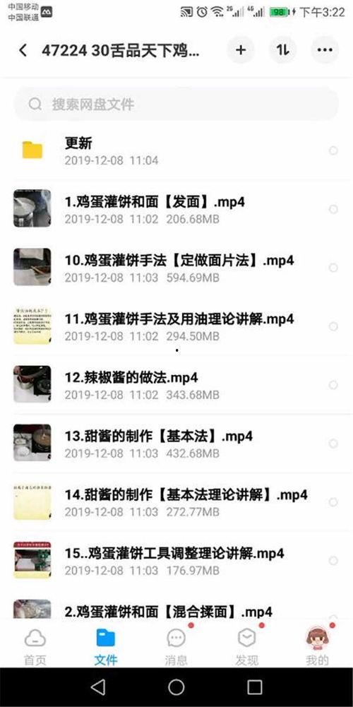 娱乐吃瓜酱视频制作流程,短视频制作背后的秘密与技巧