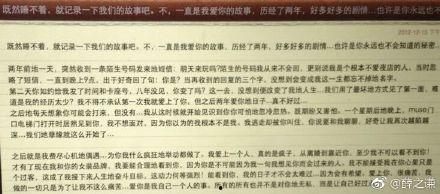 吃瓜娱乐圈聊天记录截图,揭秘明星私下真实互动！