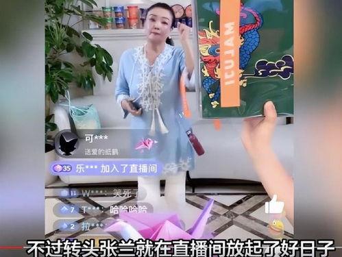 娱乐明星吃瓜直播视频大全