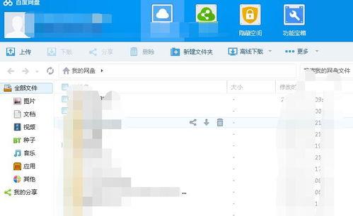 娱乐圈吃瓜速报百度网盘,揭秘明星幕后故事，百度网盘独家放送