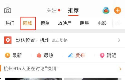 吃瓜娱乐微博图片高清,吃瓜娱乐微博图片背后的故事