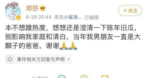 娱乐圈吃瓜练法,揭秘明星幕后故事与八卦风云