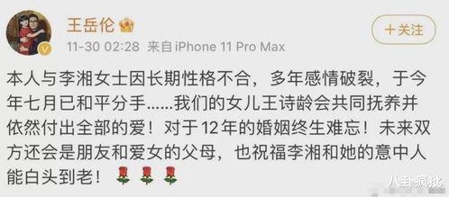 娱乐圈吃瓜动态漫画,吃瓜漫画揭秘明星幕后故事