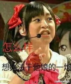 娱乐吃瓜酱莞莞类卿